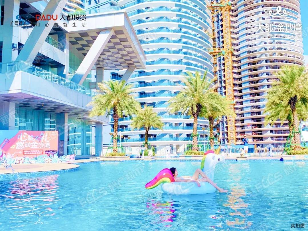 大都金沙湾水上乐园开放了吗北海大都金沙湾房价