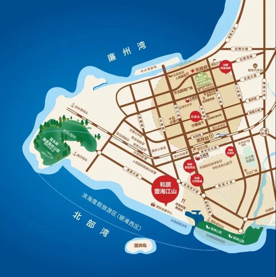 利好北海交通再升级壹海江山接驳全城繁华