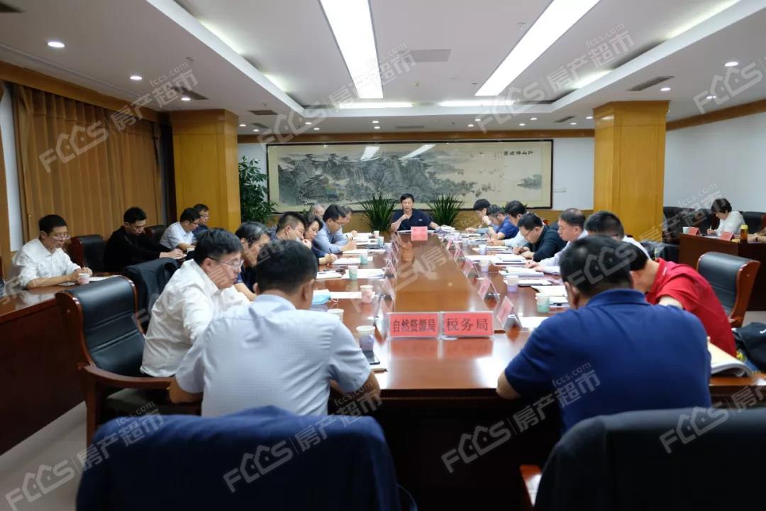 刚刚开会!张店对解决房地产历史遗留问题出重拳