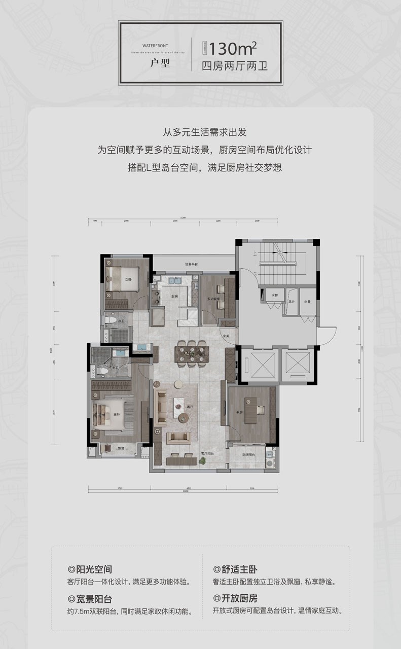 金华万科锦里江澜周边环境怎么样小区房子户型是什么样的