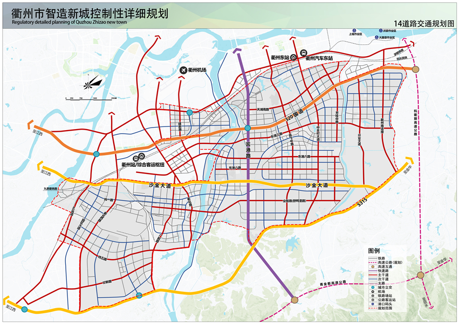 衢州智造新城控制性详细规划草案公示