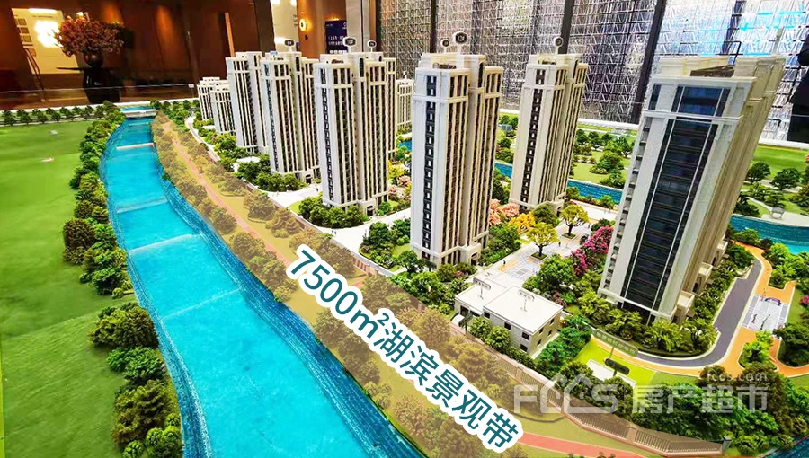 「房博士评楼-新星宇东樾名庭项目解析 嘉兴房产超市