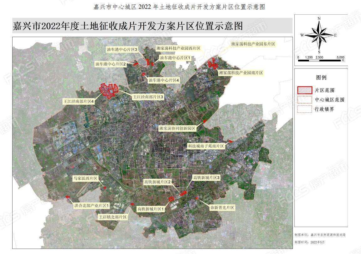 18个片区嘉兴中心城区2022年土地征收开发方案出炉