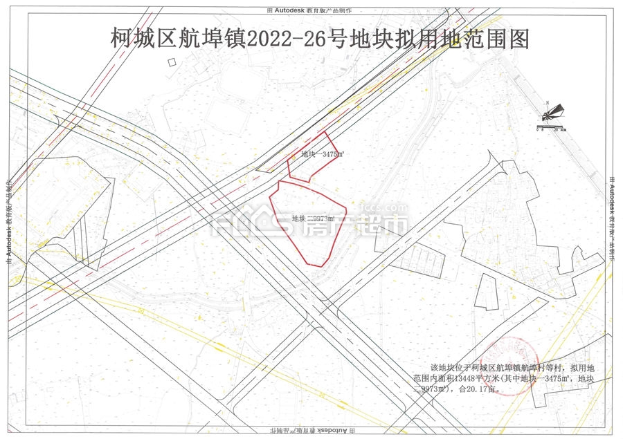 涉及航埠镇,石梁镇等,面积超8万方」- 衢州房产超市