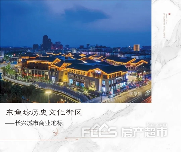 国匠城投耕心檀园种下传世人居的理想长兴现象级人居作品即将诞生