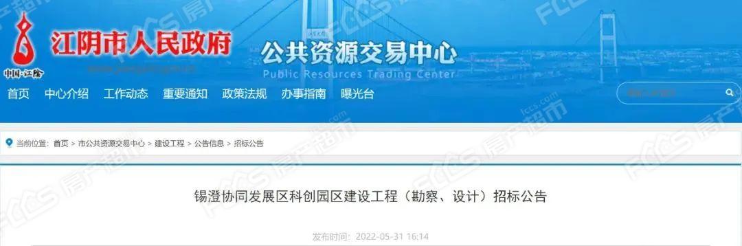 总77个亿！霞客湾将迎来新的科创园区