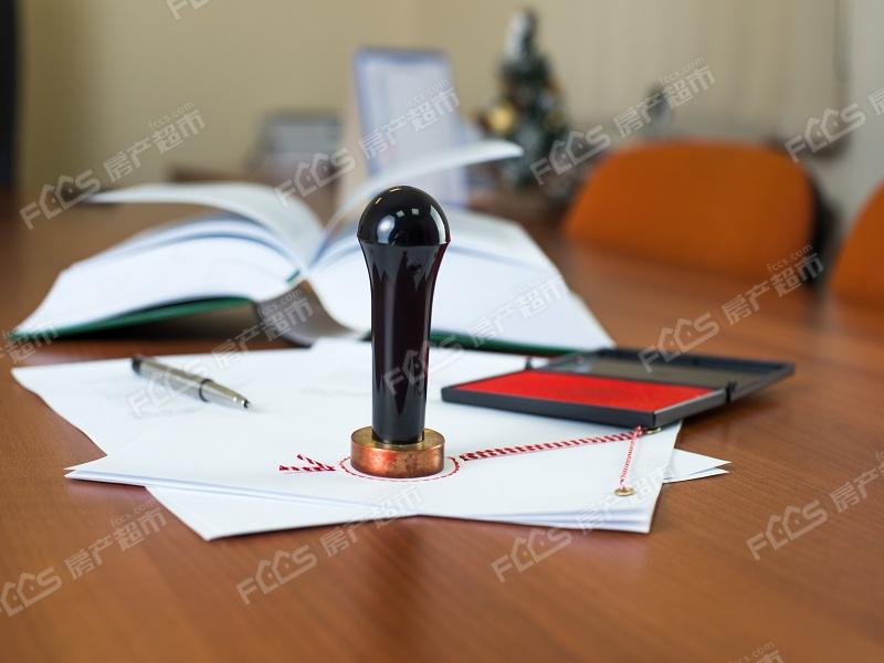 结婚以前买的二手房售房合同公证需要什么材料?
