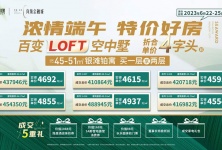 򺣽ڳǰ׃LOFTۺφ΃r4554Ԫ/OD