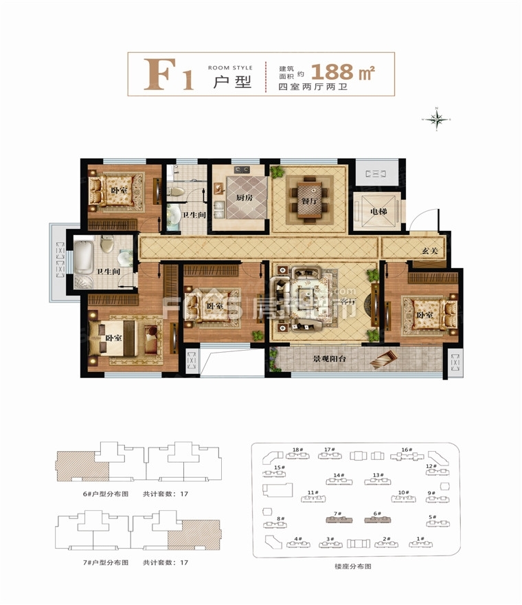 最全!滕州城建·善国盛景怡园户型鉴赏(1/16)