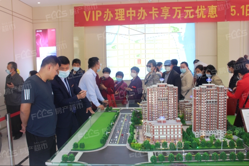 「瑞泰·东方景园礼遇全城,挂面全城免费送」-日照