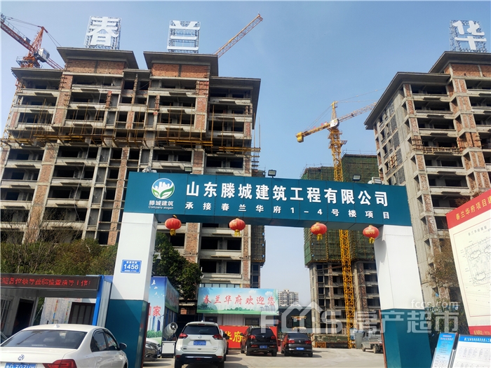 滕州春兰华府3月工程进度