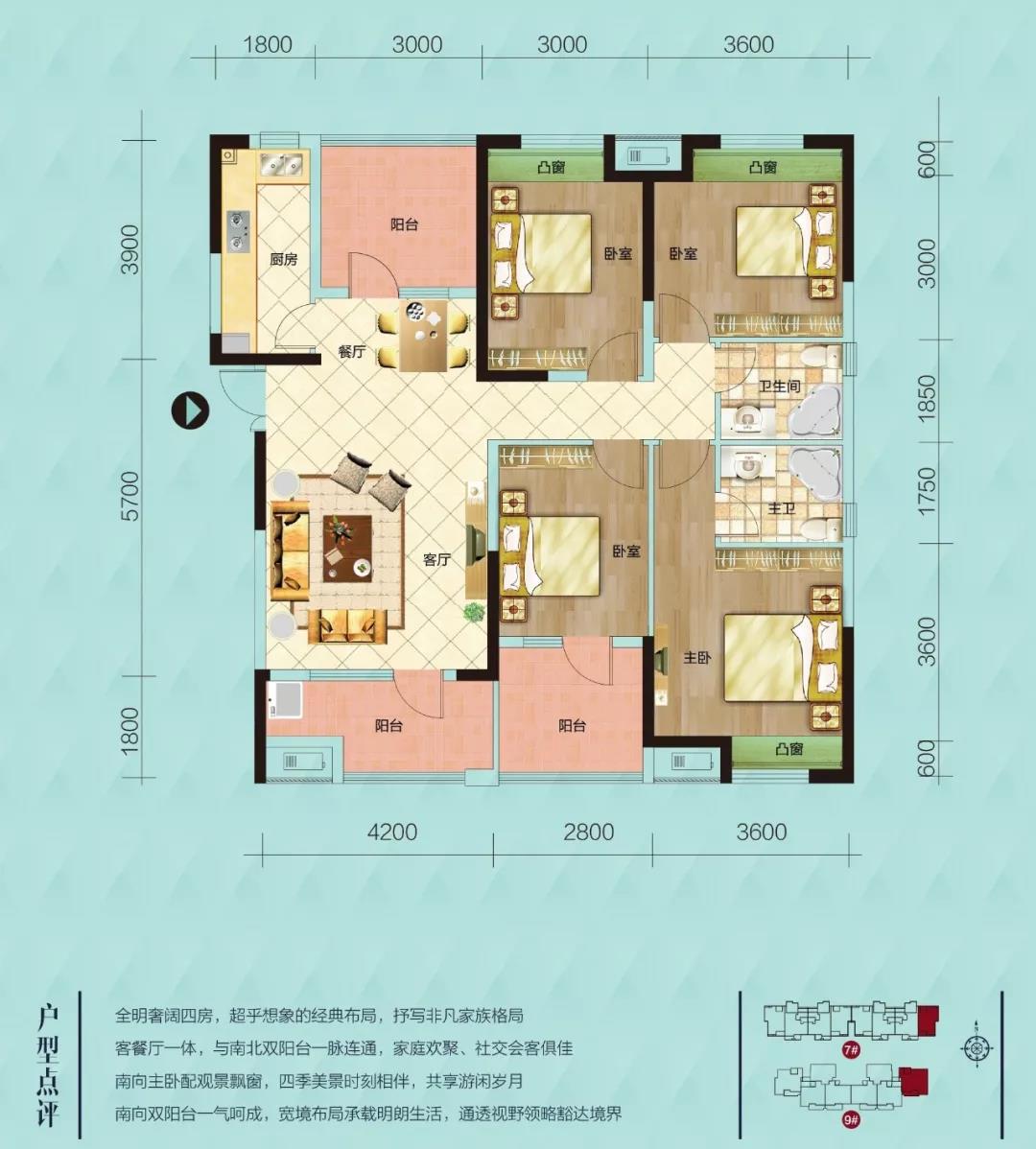 利川康健城户型图