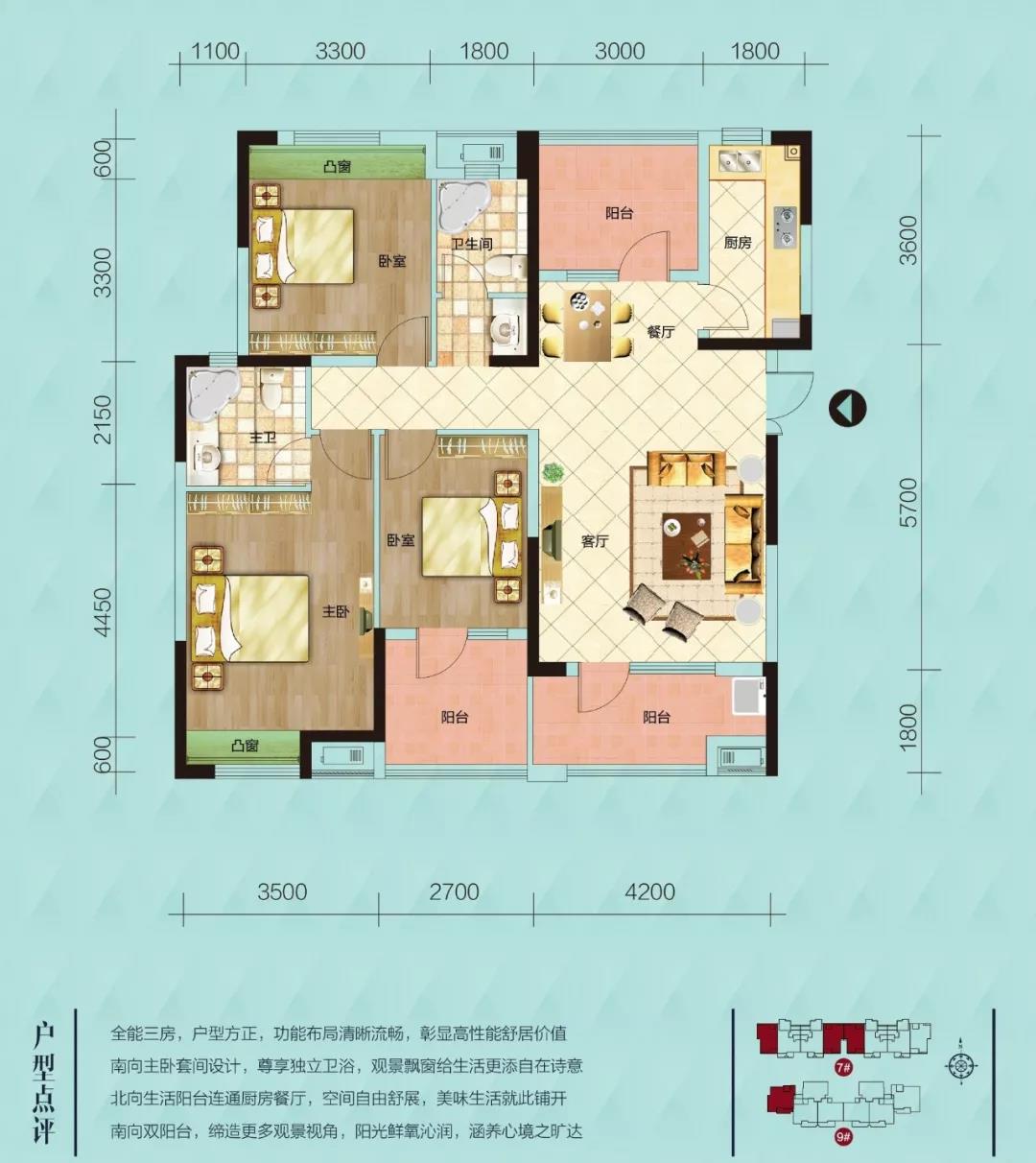 利川康健城户型图