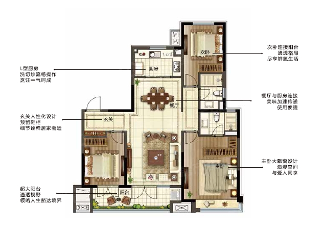 天悦学府户型图图片