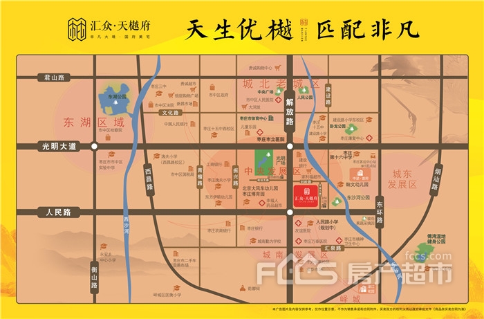 汇众·天樾府楼盘位置图1