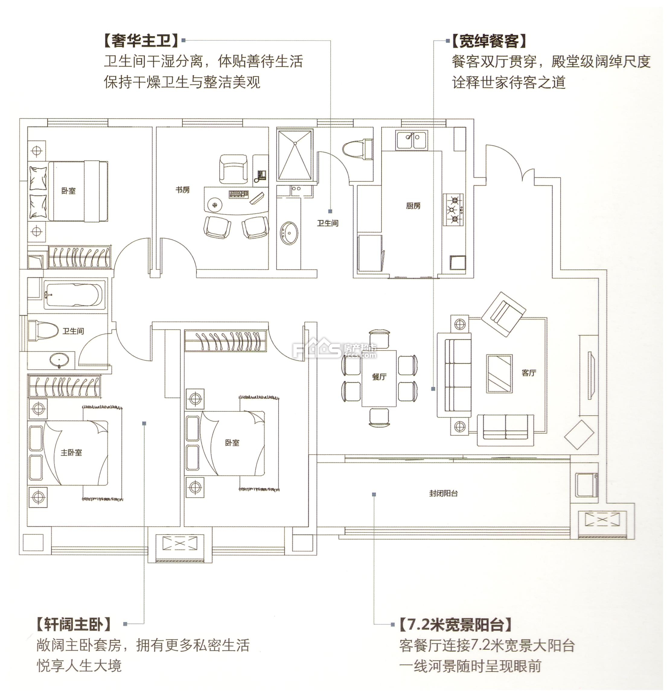 城发凤凰城城发凤凰城581012d户型约163平方4室2厅2卫1阳台户型图