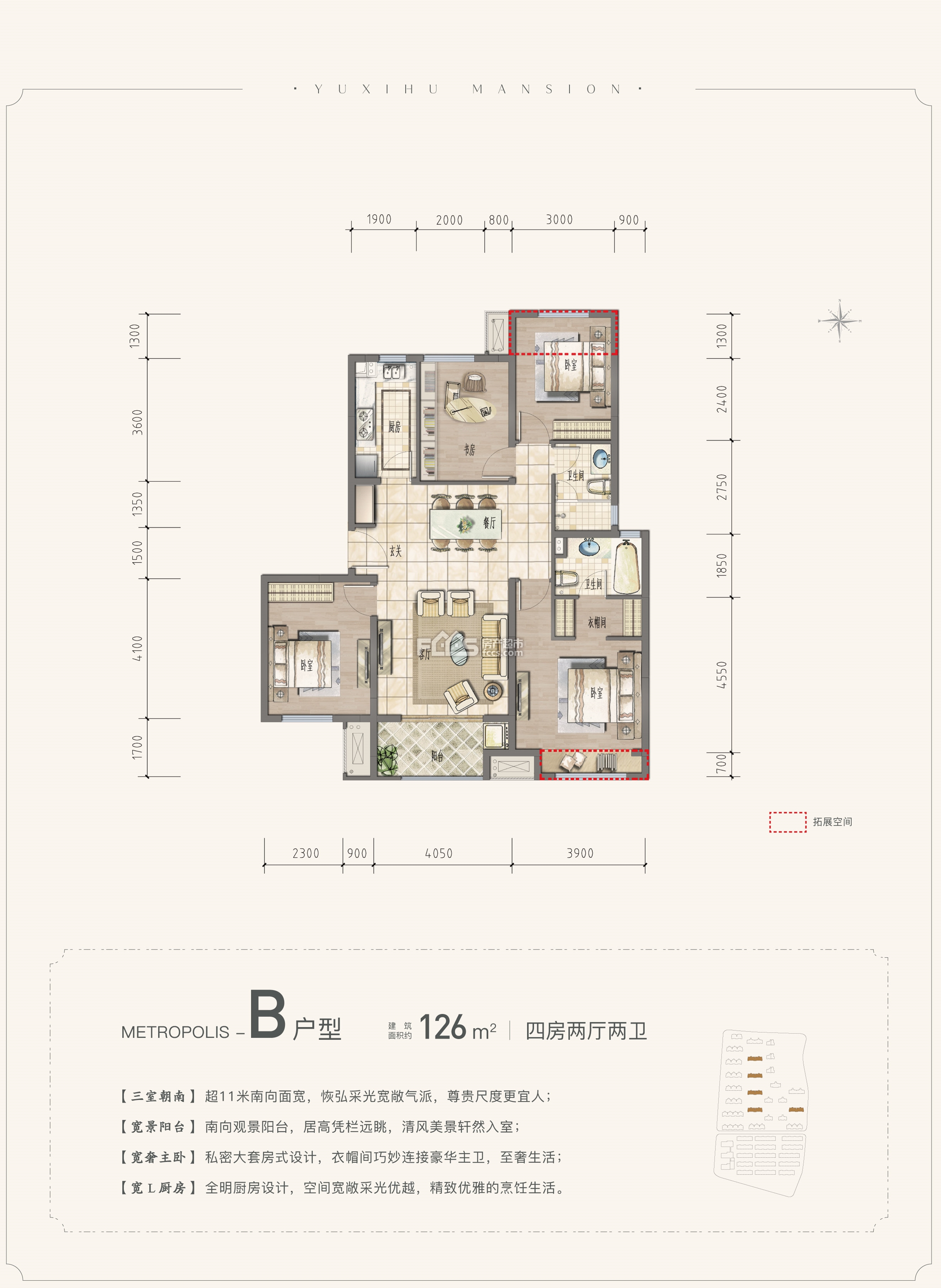 温州富力城户型图图片