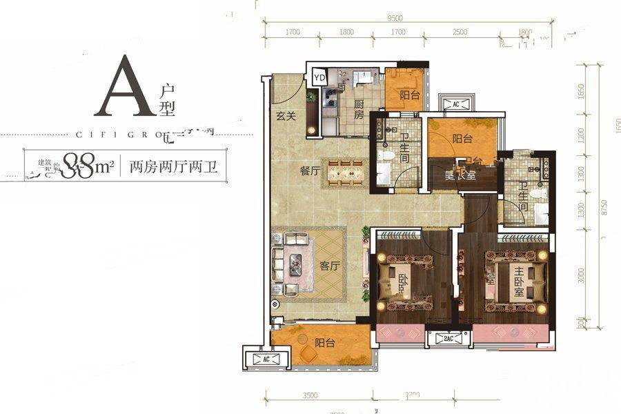 旭辉江山88方户型-2室2厅2卫3阳台,建筑面积约88.0㎡