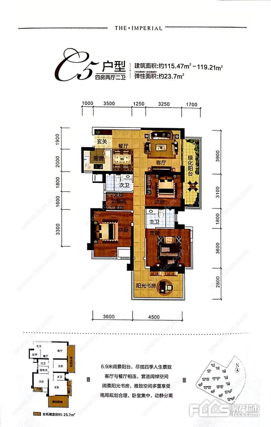 中海九玺户型详情 南宁新房 楼盘信息 南宁房产超市网