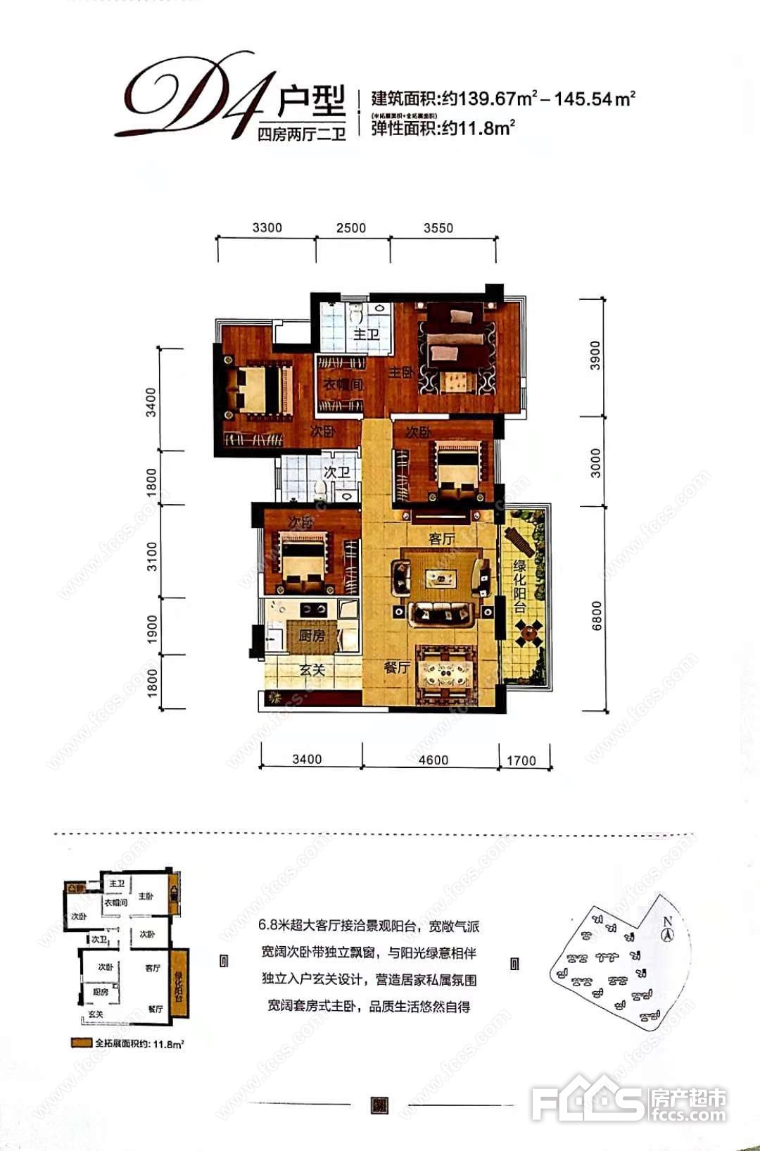 中海九玺户型设计怎么样小区环境好不好