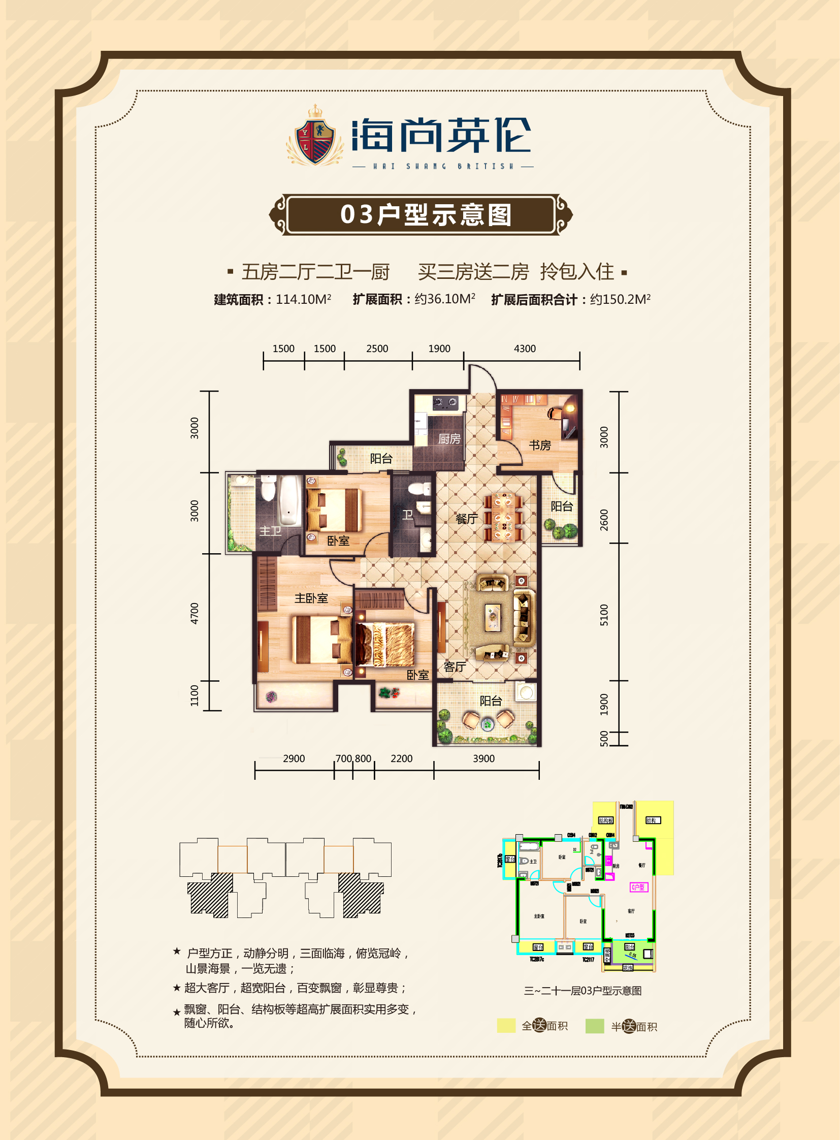 楼盘户型图片大全图片