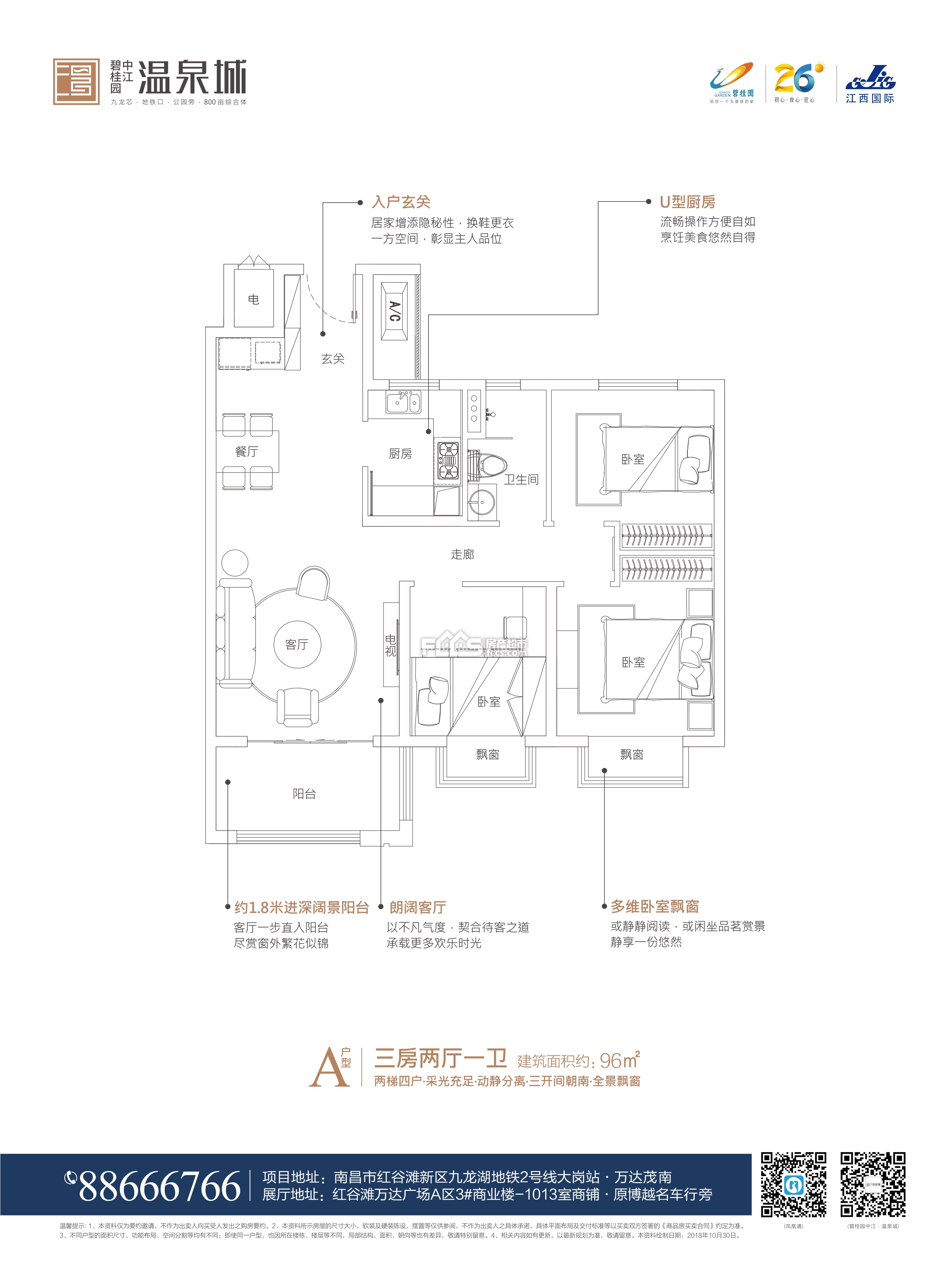 碧桂园中江温泉城学区图片