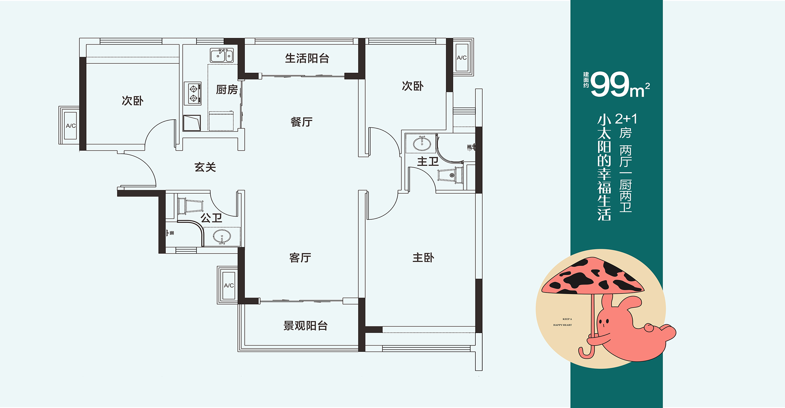 雅居乐常乐府户型图有哪些户型雅居乐常乐府房子户型好不好