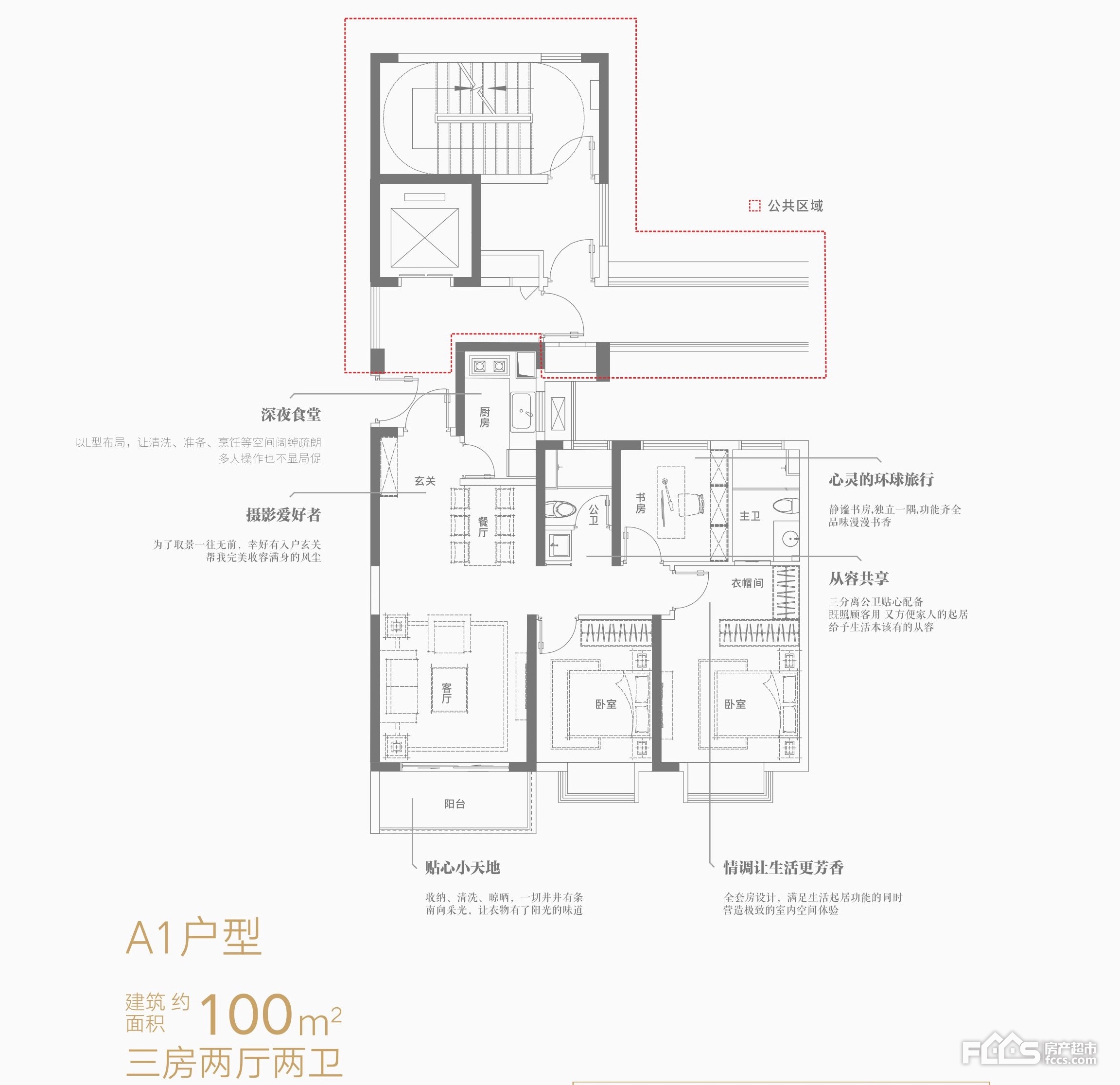 华侨城万科二期户型详情 南昌新房 楼盘信息 南昌房产超市网