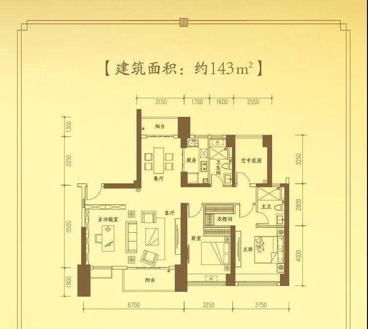 泰禾佛山院子戶型詳情, 佛山新房, 樓盤信息 - 佛山房產超市網