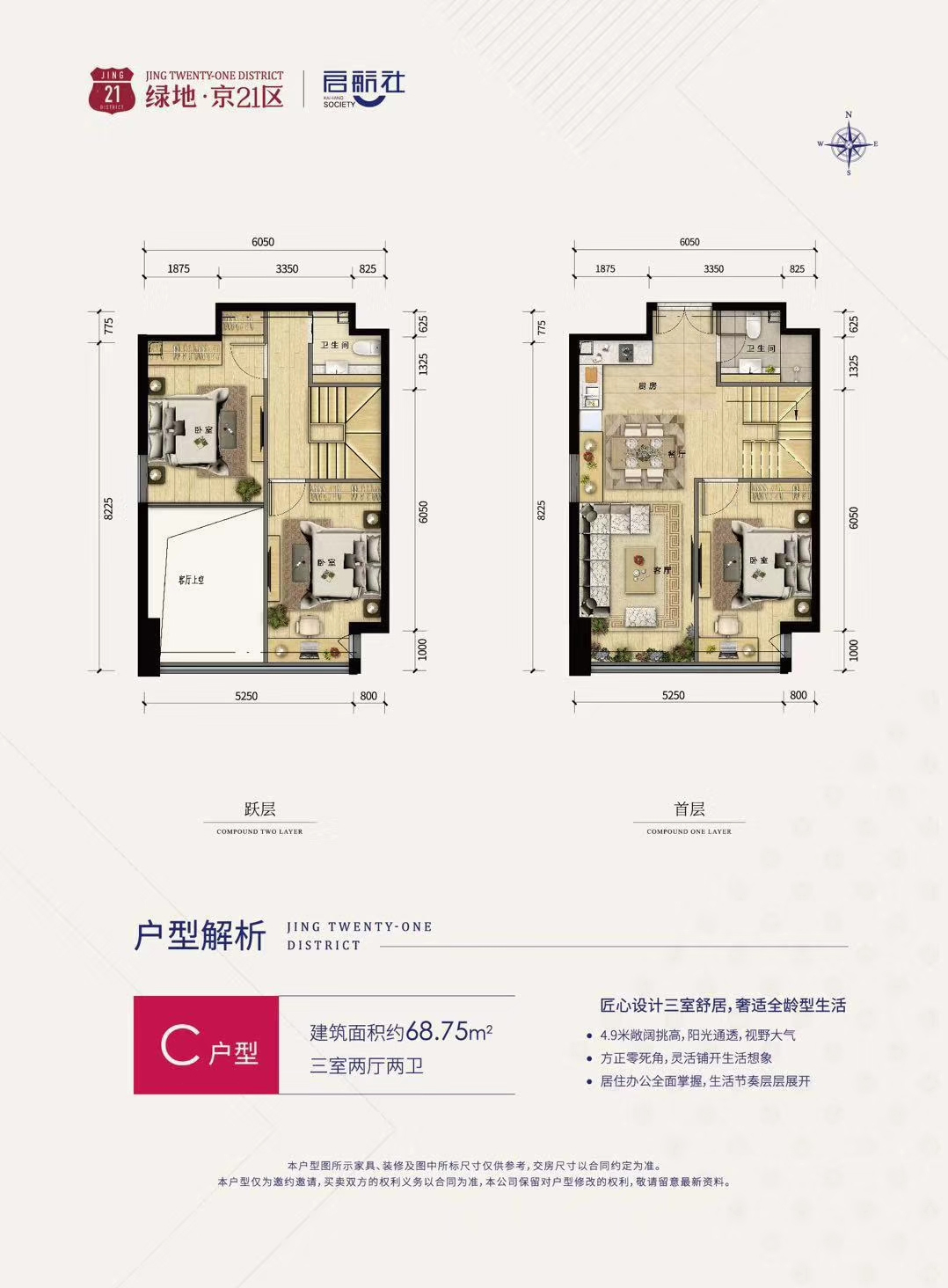 綠地國寶21城戶型圖有哪些戶型綠地國寶21城房子戶型好不好