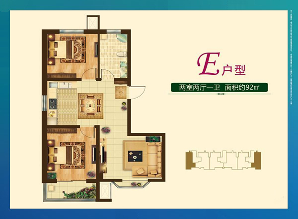 英倫名郡具體位置在:高碑店團結路與112線交叉口東側.