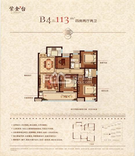 金华紫金台户型图图片