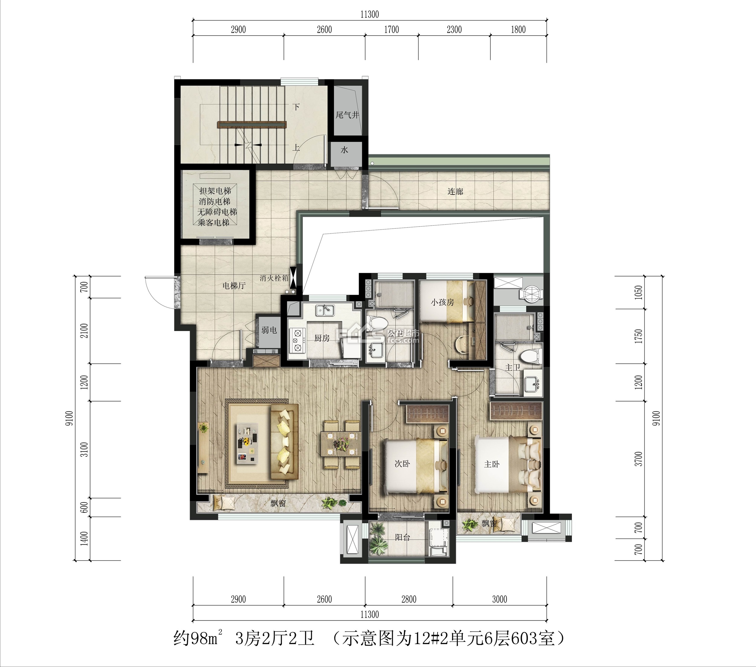 天空院子3室2厅2卫1阳台的户型