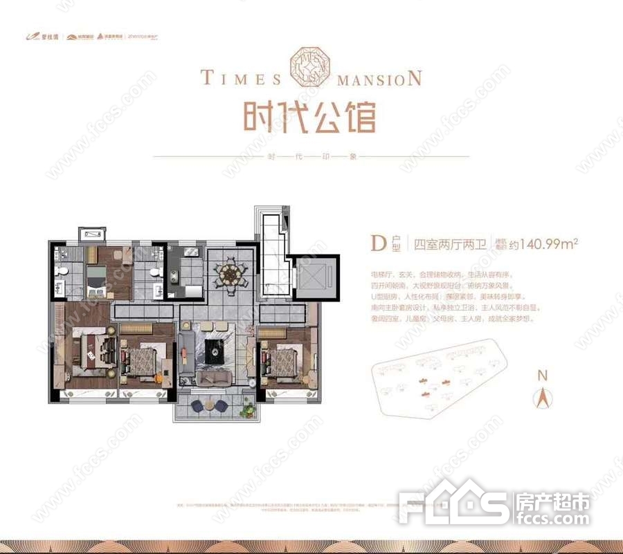 时代公馆户型图有哪些户型时代公馆房子户型好不好