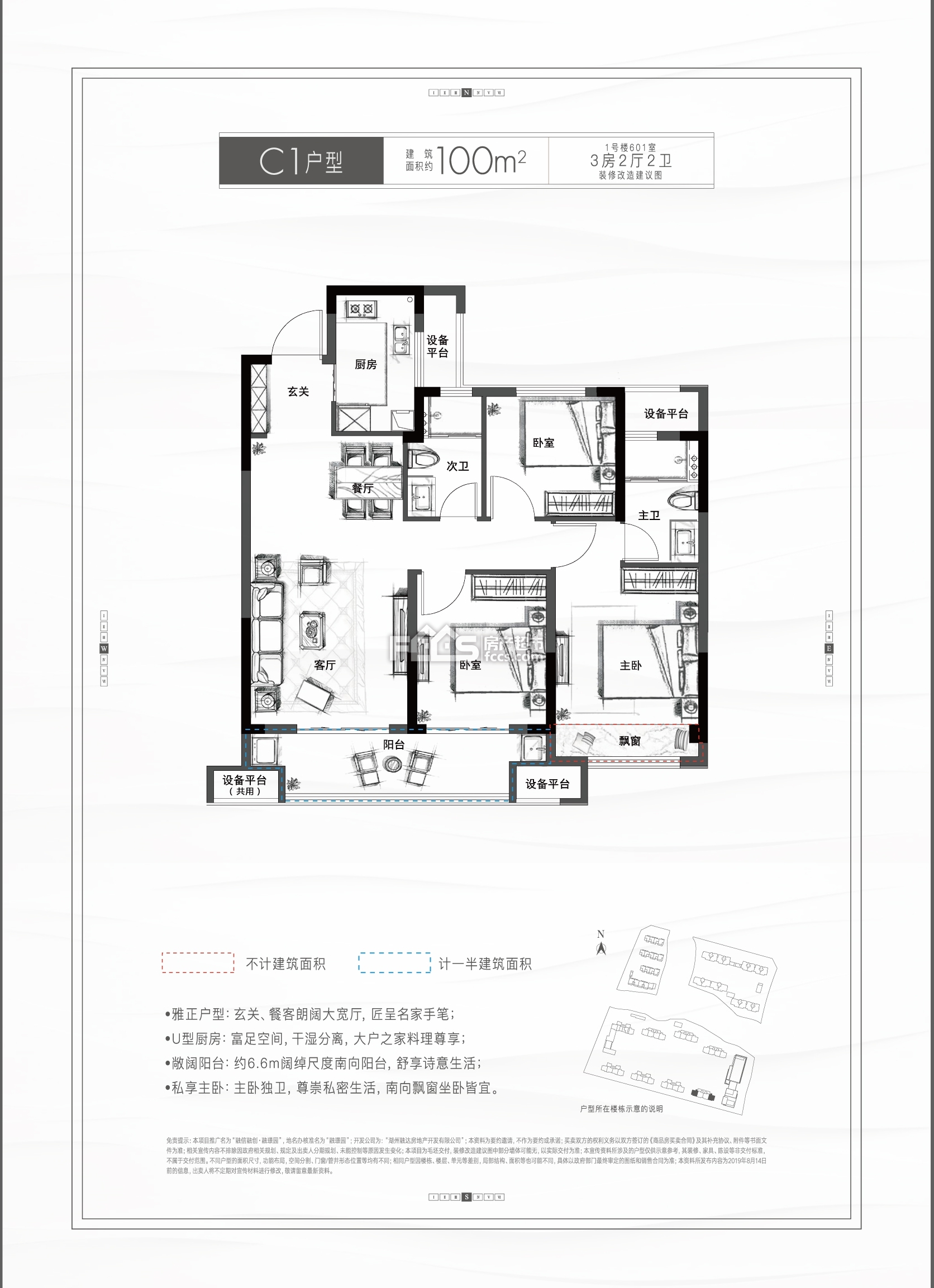 融信融创·融璟园在哪里?在售户型有哪些?