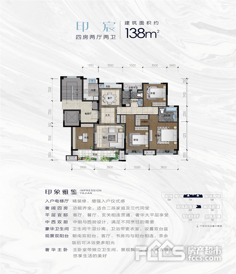 佳源印象里户型图图片