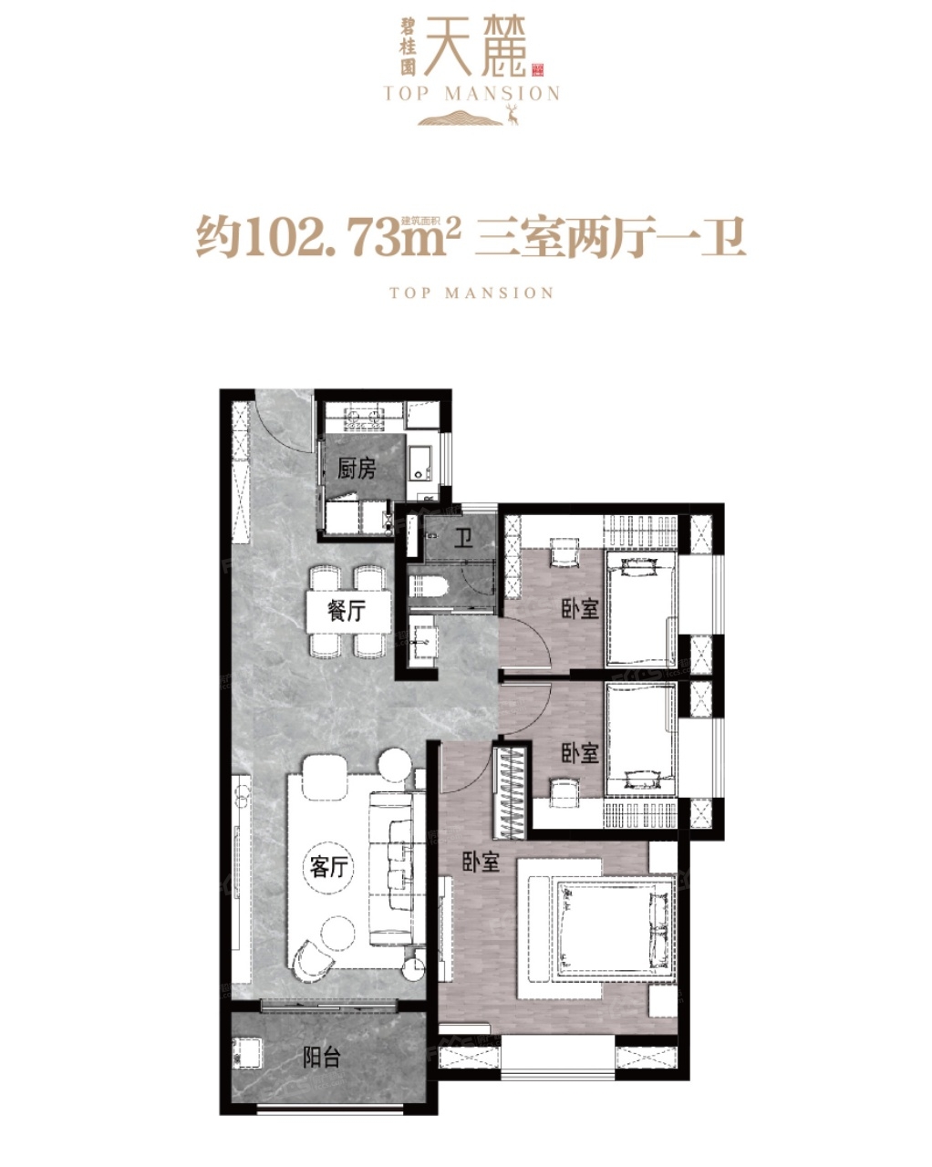 绵阳碧桂园天麓户型图片