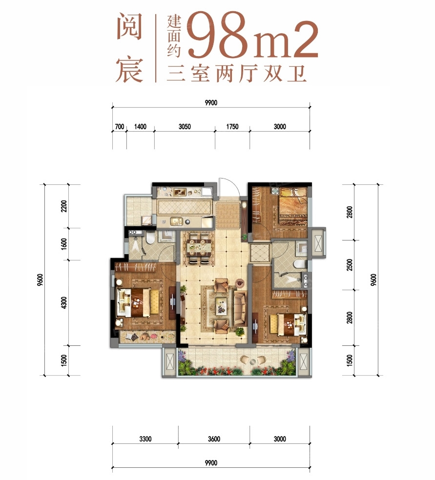 领地东原阅城楼盘户型图2