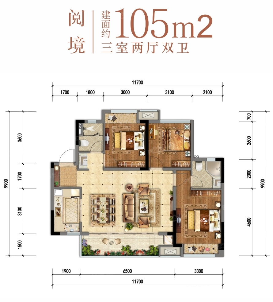 领地东原阅城楼盘户型图3