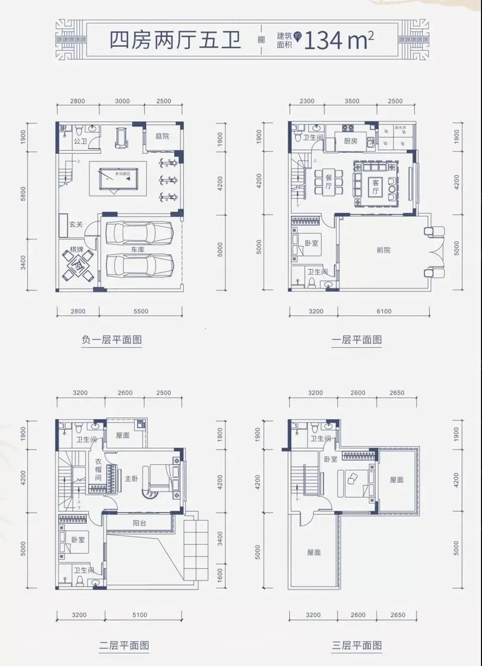 江南墅洋房户型图图片