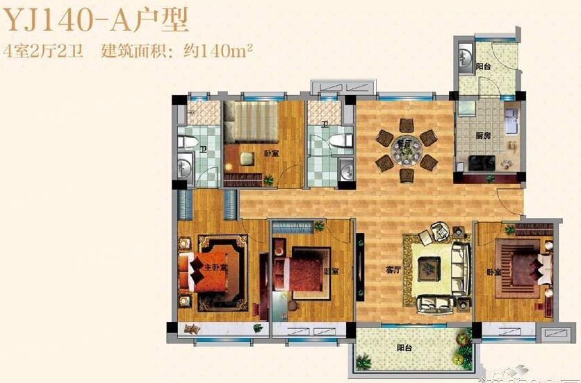 郑州碧桂园郑州碧桂园户型yj140-a-4室2厅2卫,建筑面积约140.0㎡