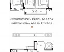 4室2厅3卫的户型图