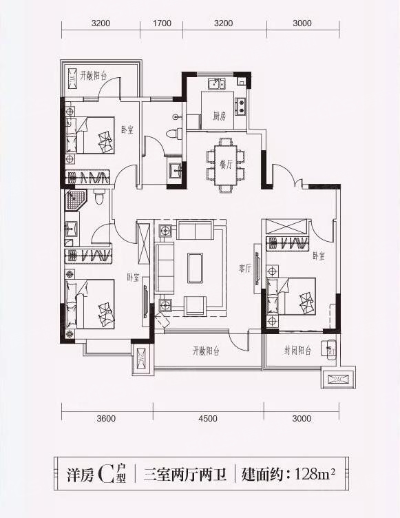 鲁商东阿喜园洋房c户型约128平方3室2厅2卫户型图