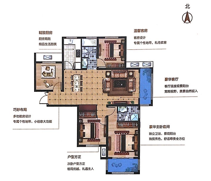 泗阳新城首府户型图图片