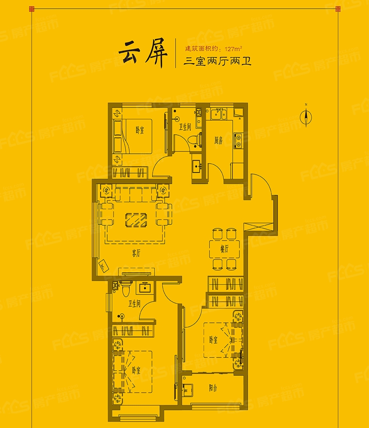 禹城东海城2期楼盘图图片