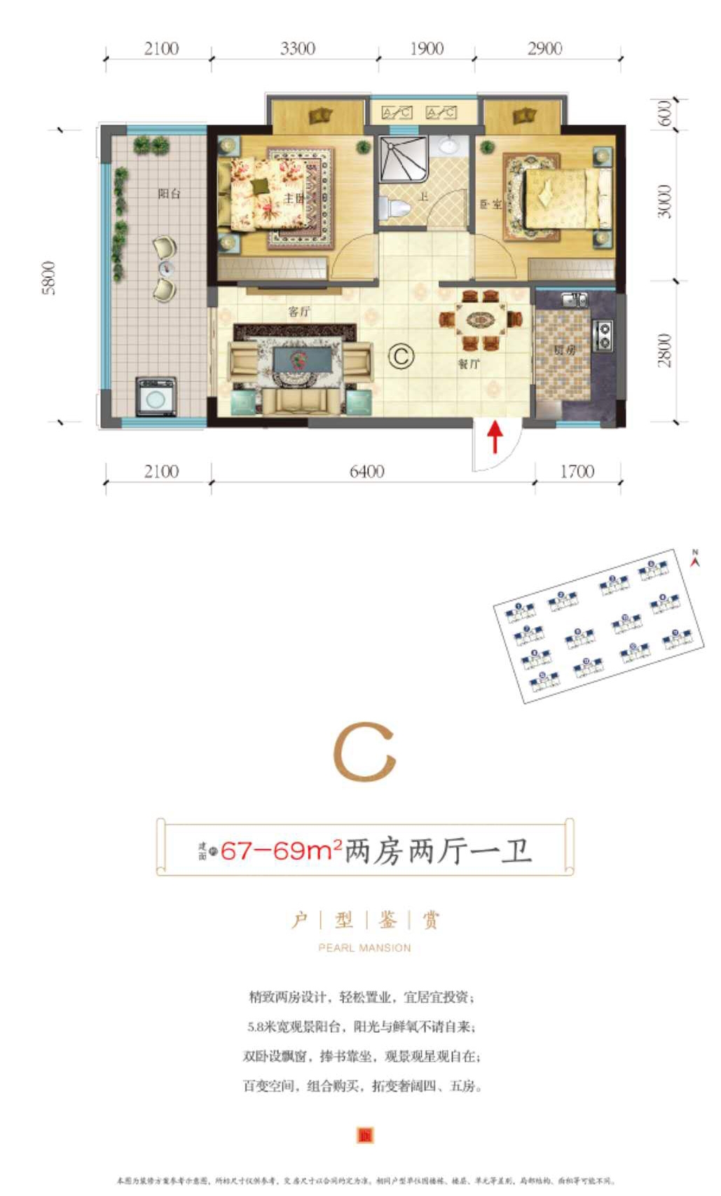 东投·海玥府楼盘户型图东投·海玥府楼盘户型图东投·海玥府携手专业