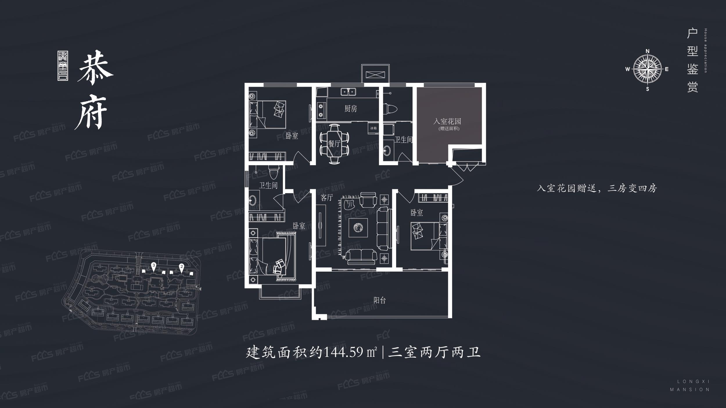 濮阳汇升珑玺台户型图有哪些户型?