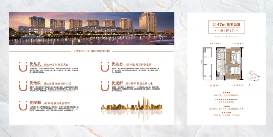 雅居乐·滨江国际二期楼盘户型图1