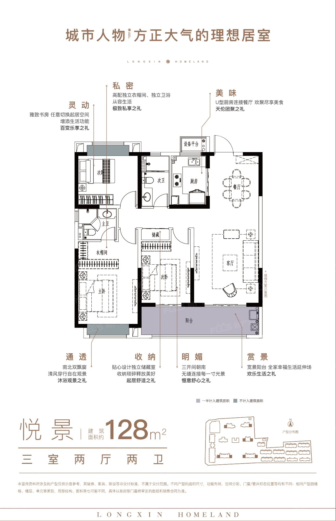 龙信家园户型图有哪些户型龙信家园房子户型好不好