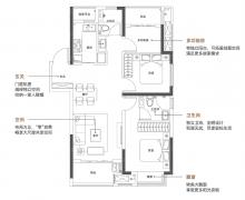 3室2厅2卫的户型图